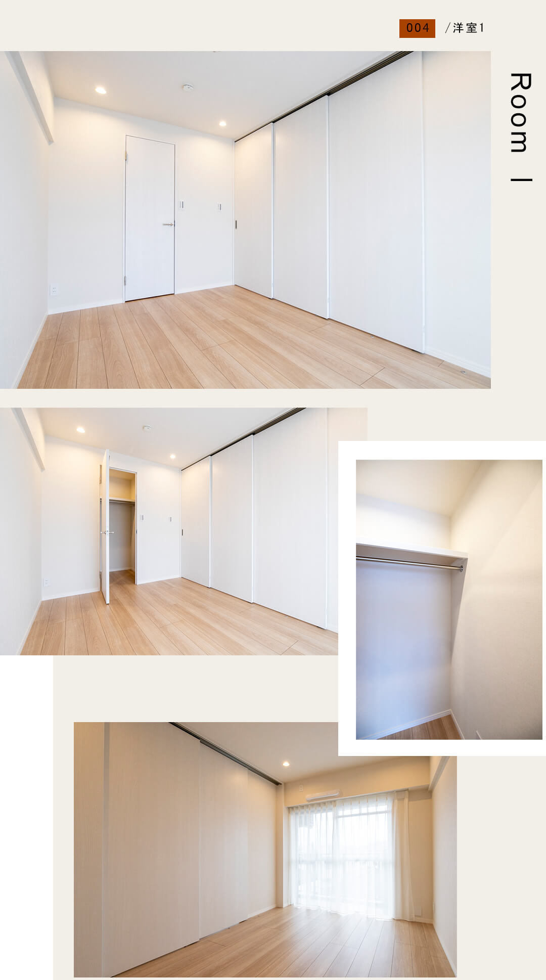 ディアナガーデン恵比寿の洋室1