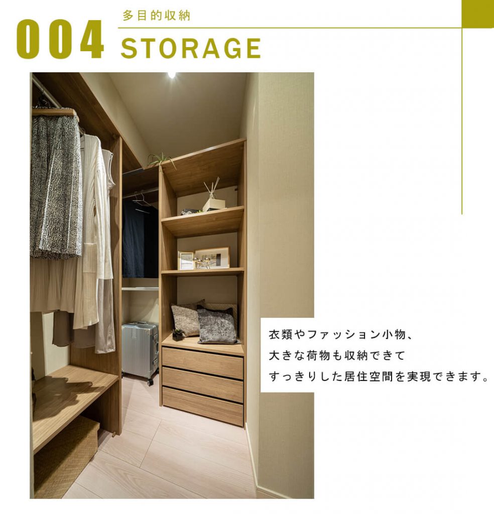 しっかり収納できるウォークインクローゼット リノベーションマンションの事例 東京の高級中古マンション リノベーションマンション の Mitaina ミタイナ