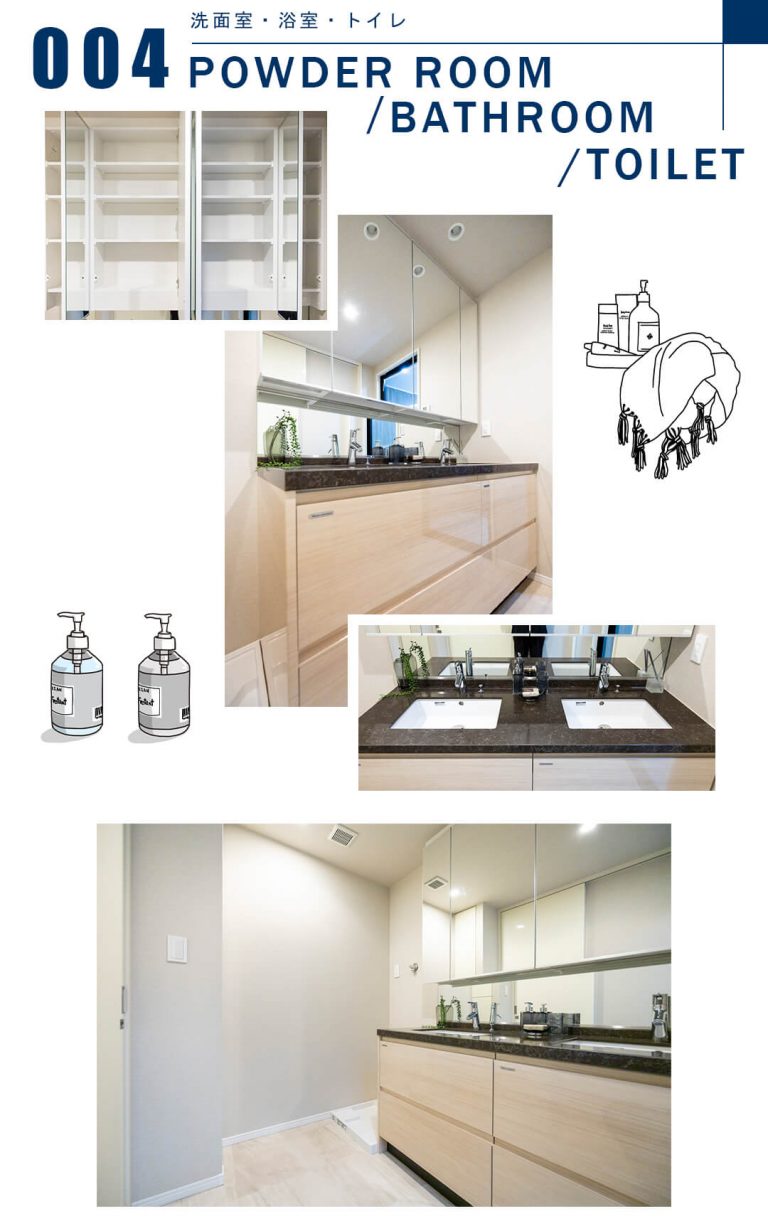 004洗面室,浴室,トイレ,POWDERROOM,BATHROOM,TOILET