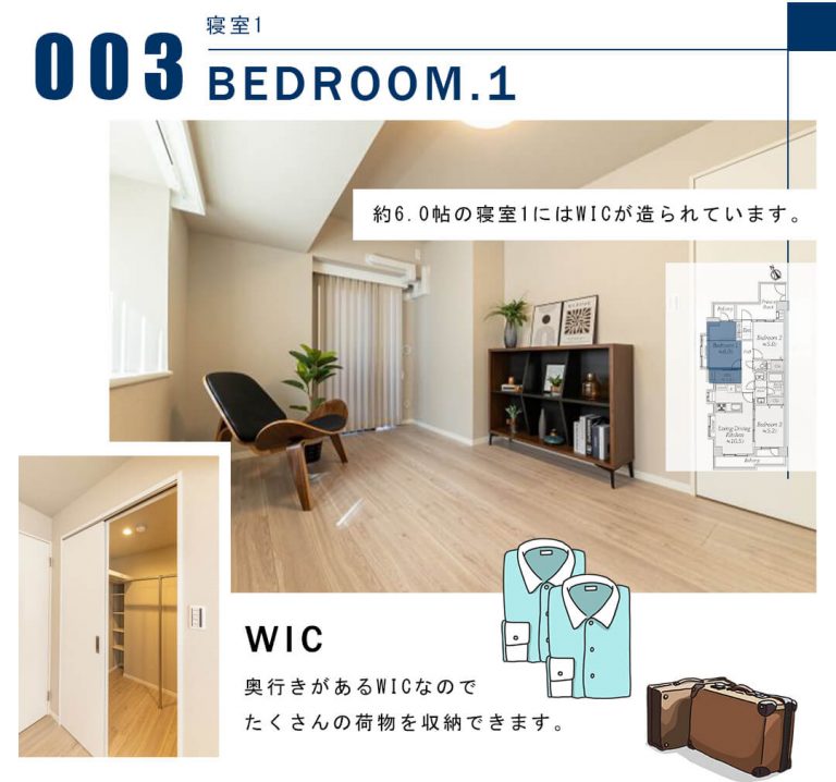 003寝室1,BEDROOM.1