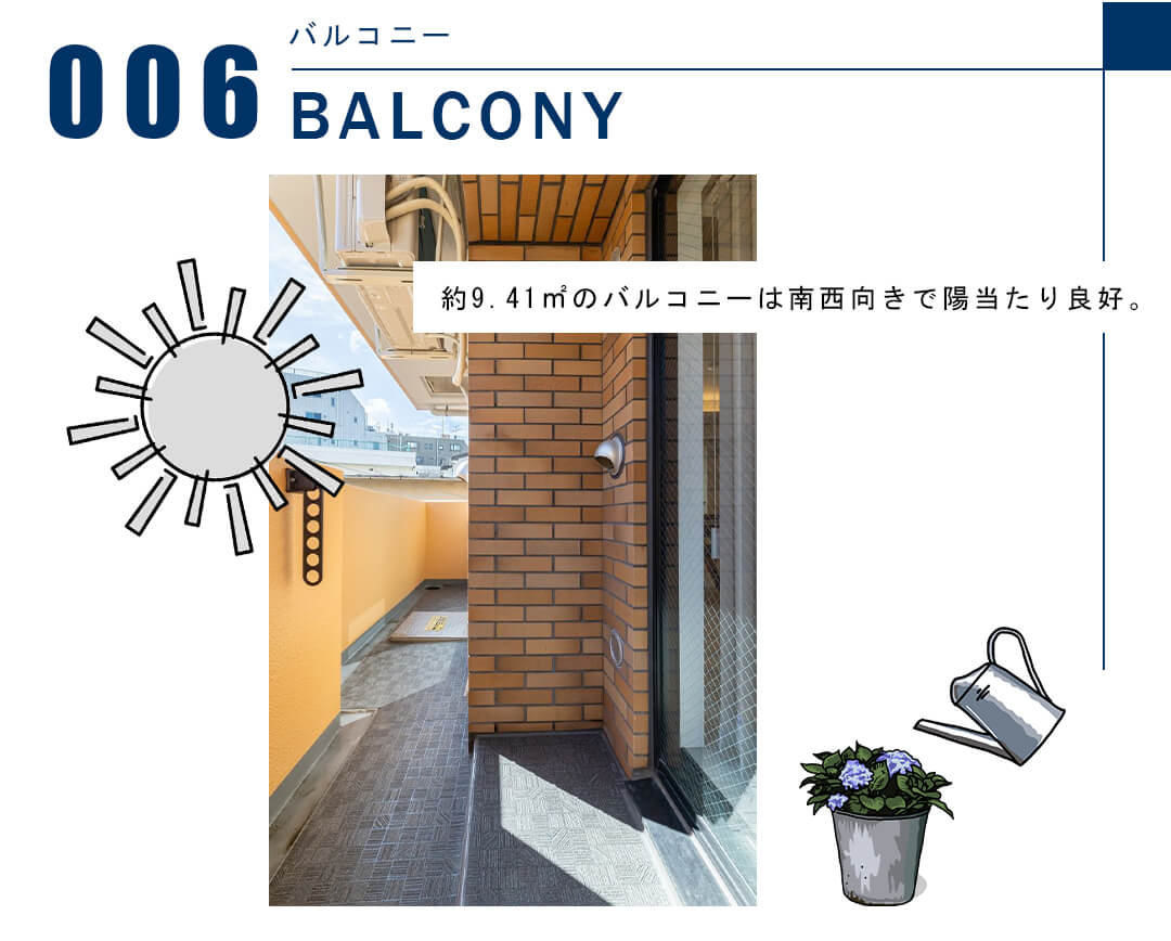 006バルコニー,BALCONY