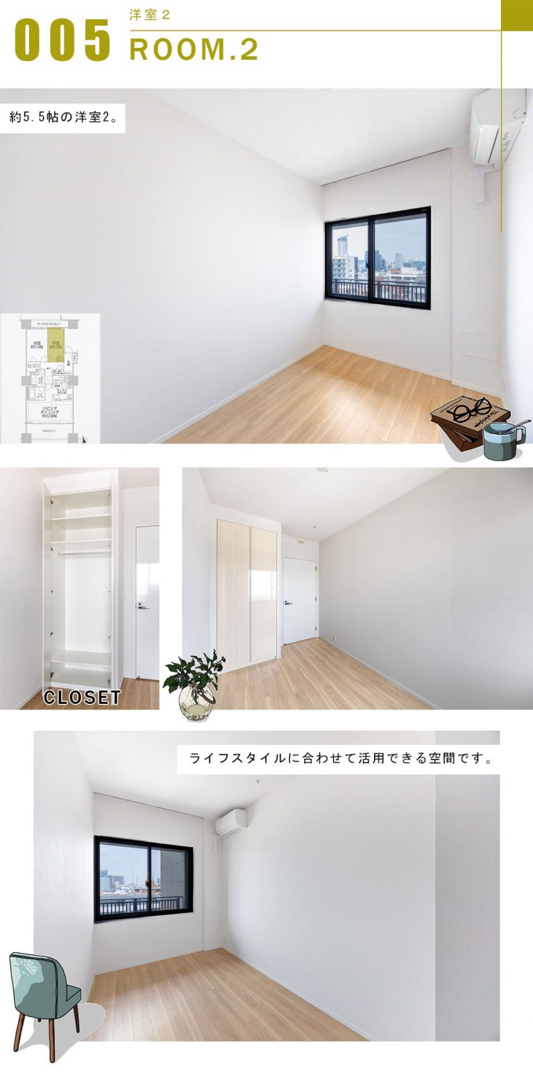 グランドヒルズ南青山の洋室