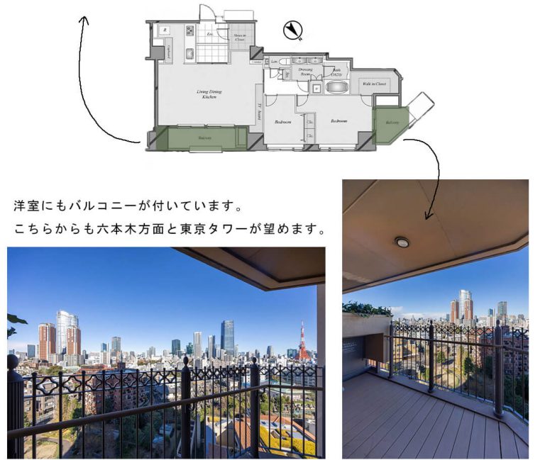 元麻布ヒルズフォレストタワーのバルコニー