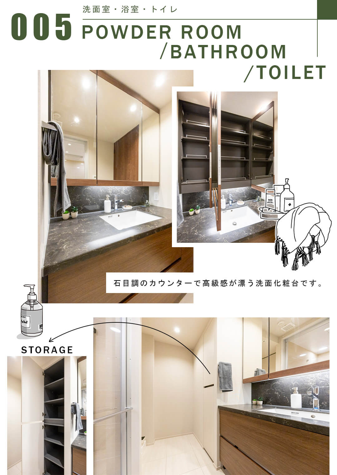 004洗面室,浴室,トイレ,POWDERROOM,BATHROOM,TOILET