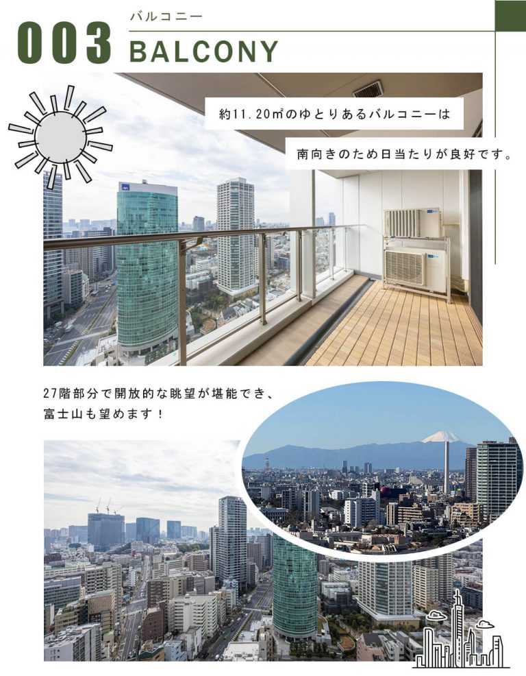 003バルコニー,BALCONY