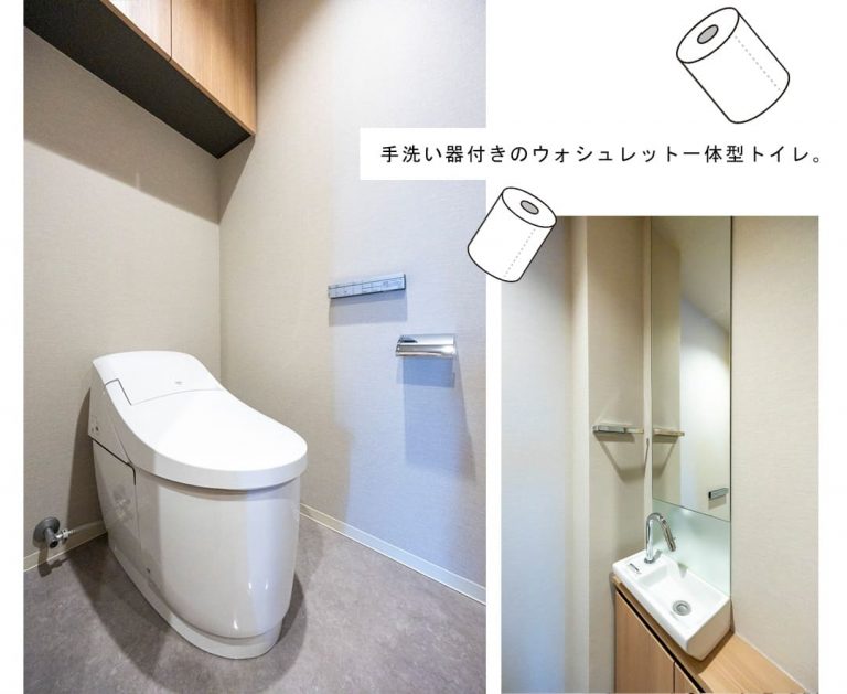 プラウドタワー芝浦のトイレ