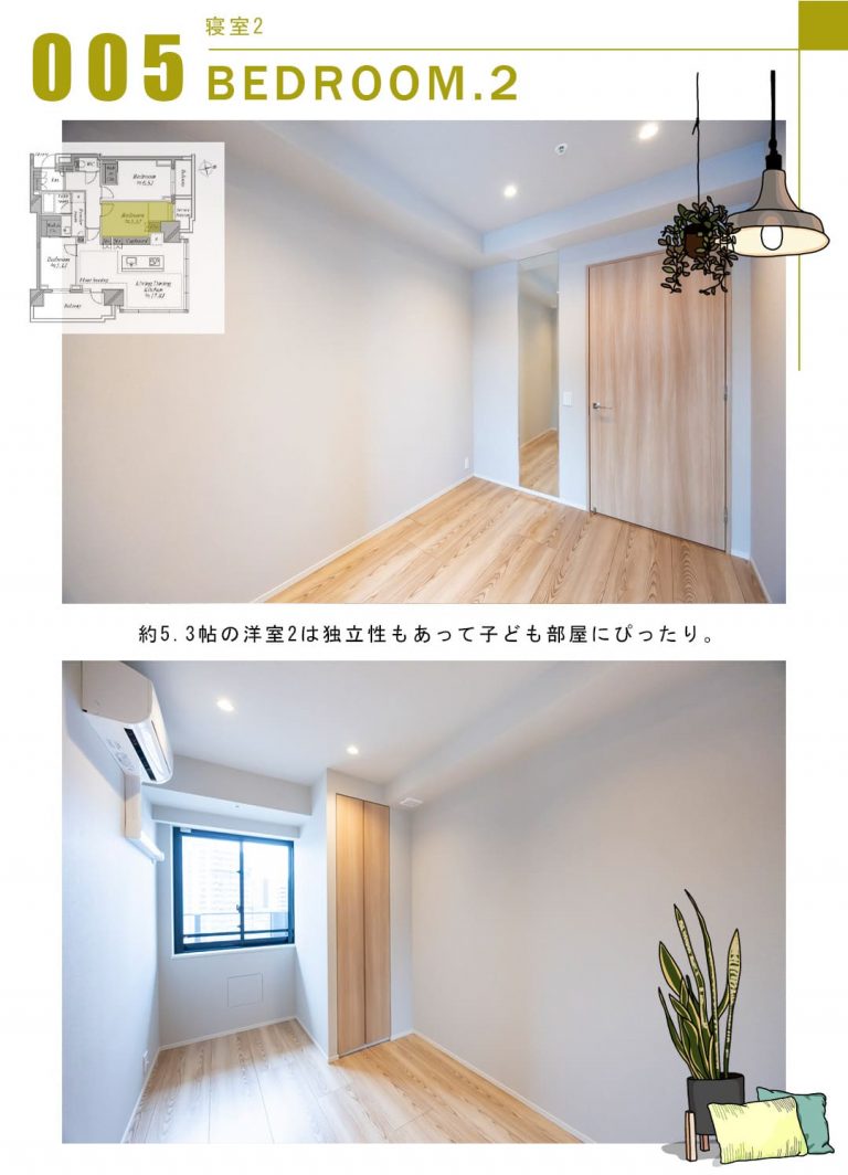 005寝室2,BEDROOM.2