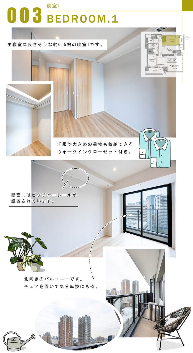 003寝室1,BEDROOM.1