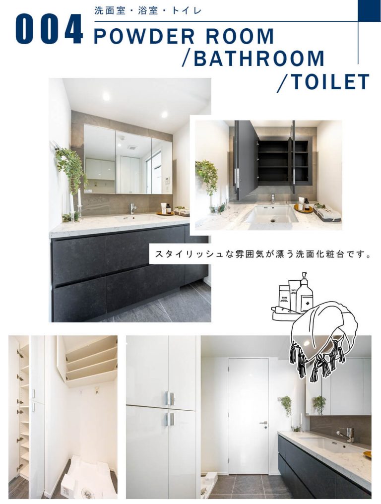 004洗面室,浴室,トイレ,POWDERROOM,BATHROOM,TOILET