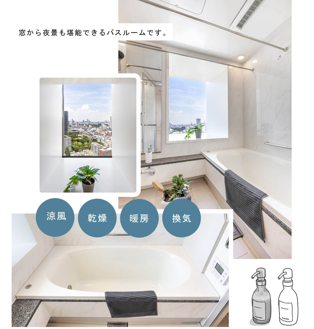 THE ROPPONGI TOKYOの浴室