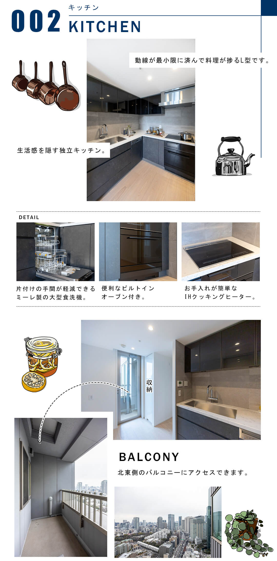 002キッチン,KITCHEN