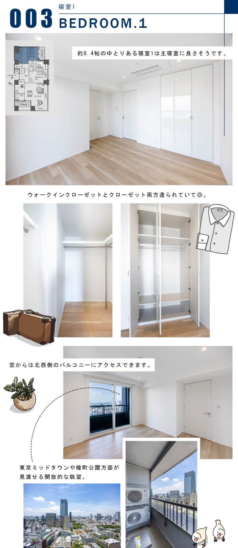 003寝室1,BEDROOM.1
