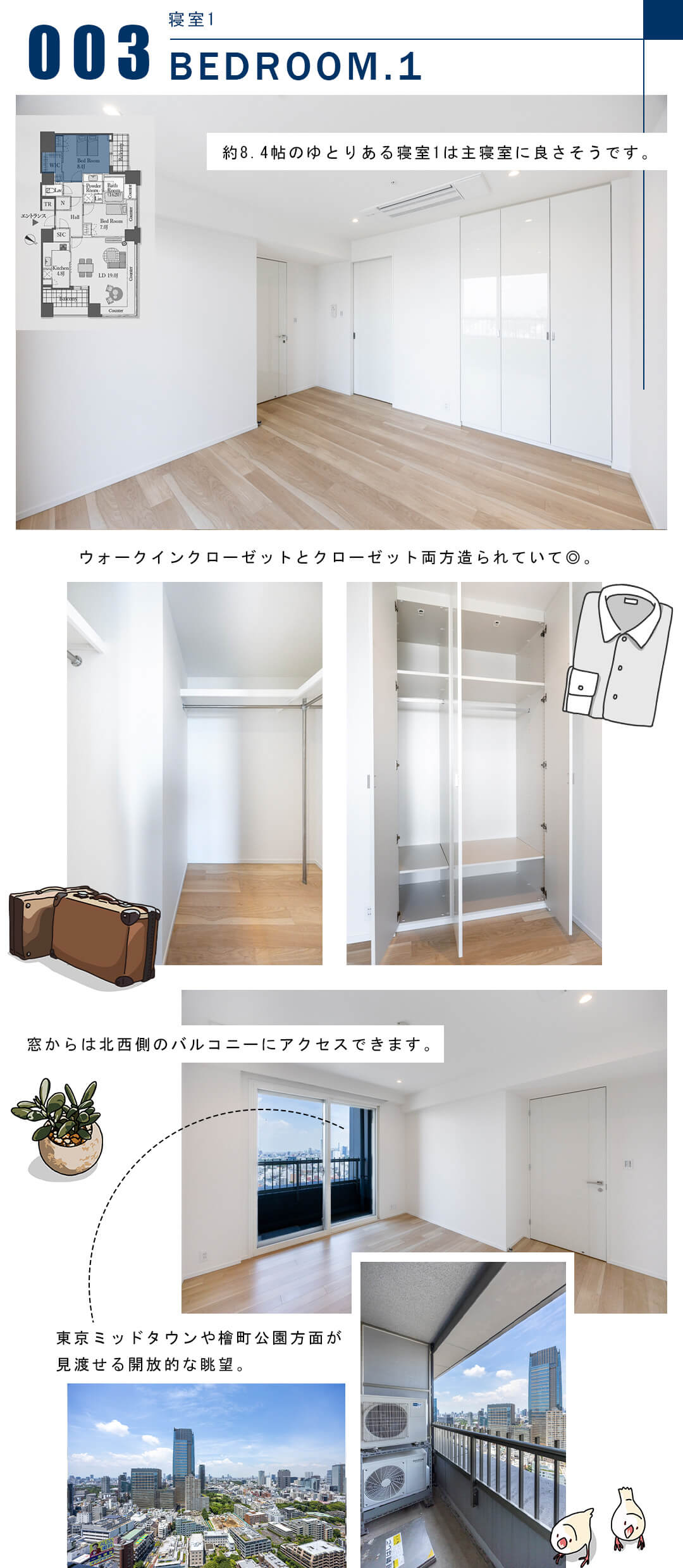 003寝室1,BEDROOM.1