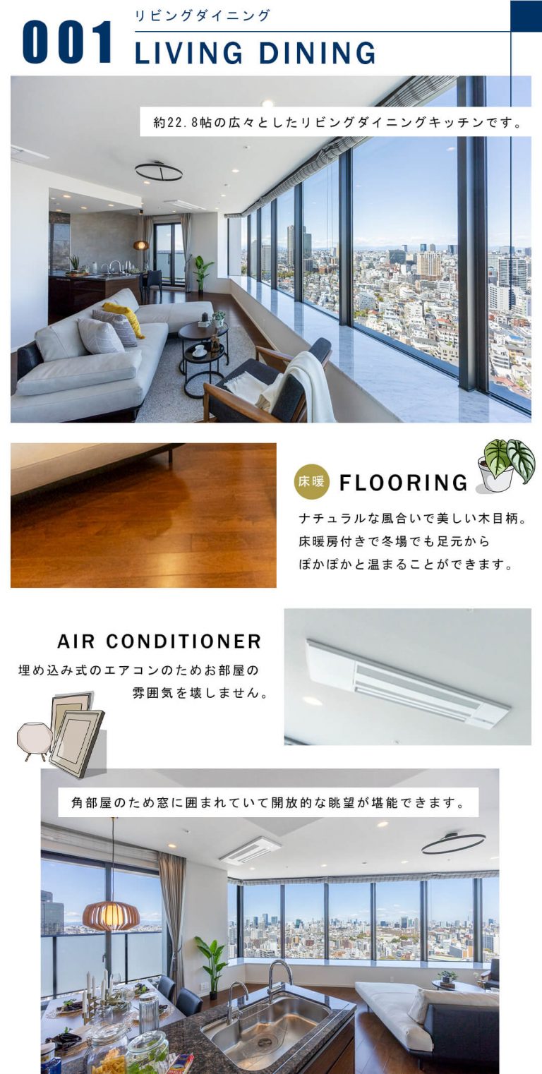 001リビングダイニング,LIVINGDINING