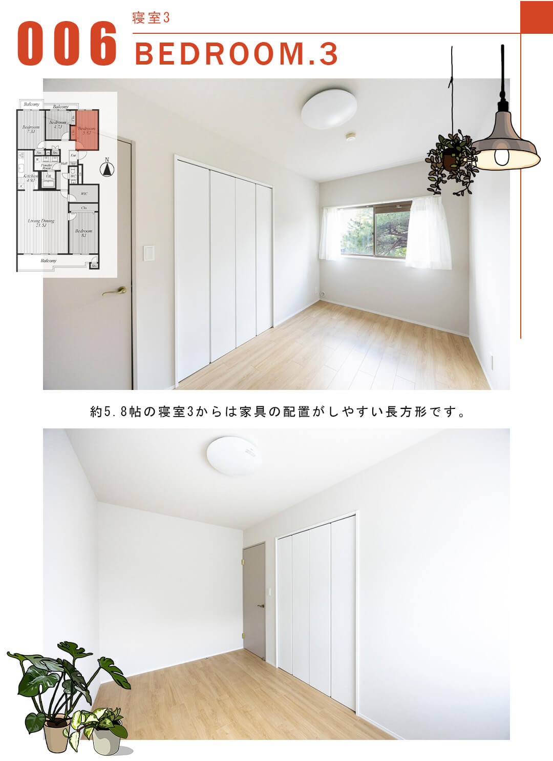 006寝室3,,BEDROOM.3