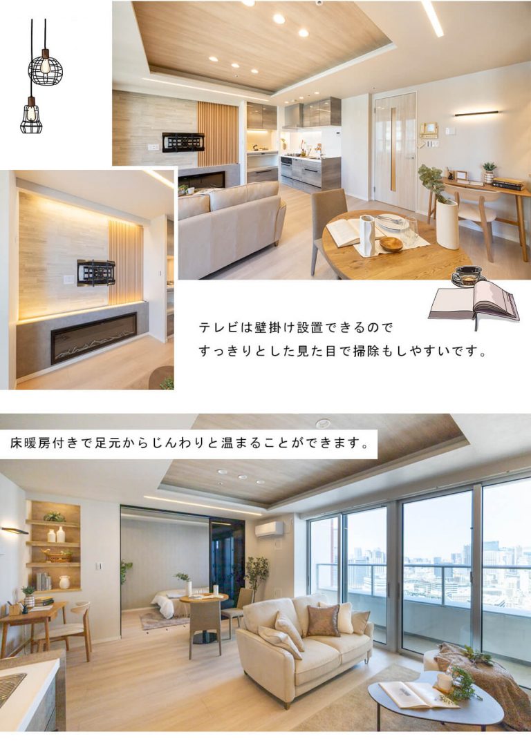 芝浦アイランドグローヴタワーのリビングダイニング
