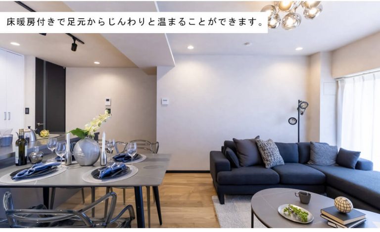 朝日広尾マンションのリビングダイニング