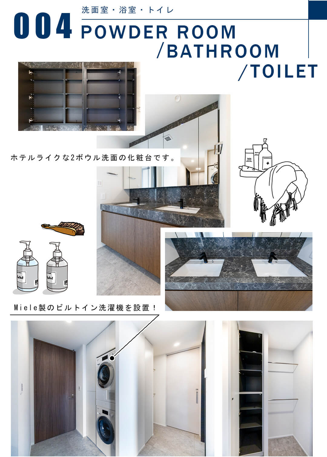 004洗面室,浴室,トイレ,POWDERROOM,BATHROOM,TOILET