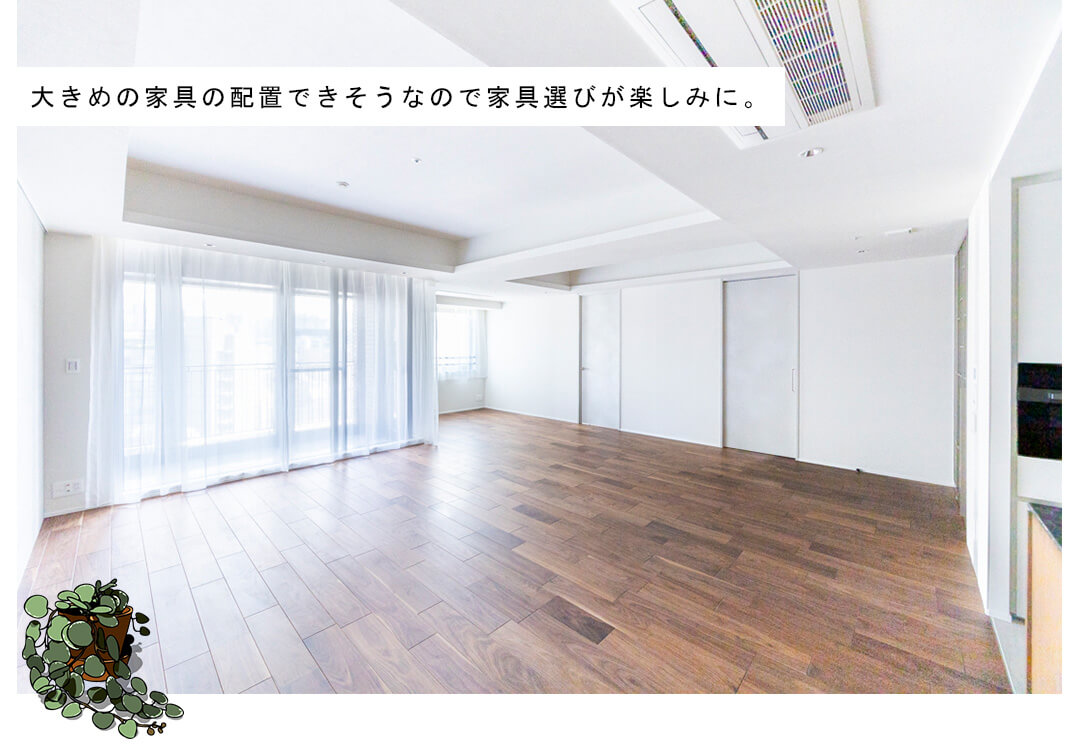 フォーシーズンズグランデ一番町のリビングダイニング