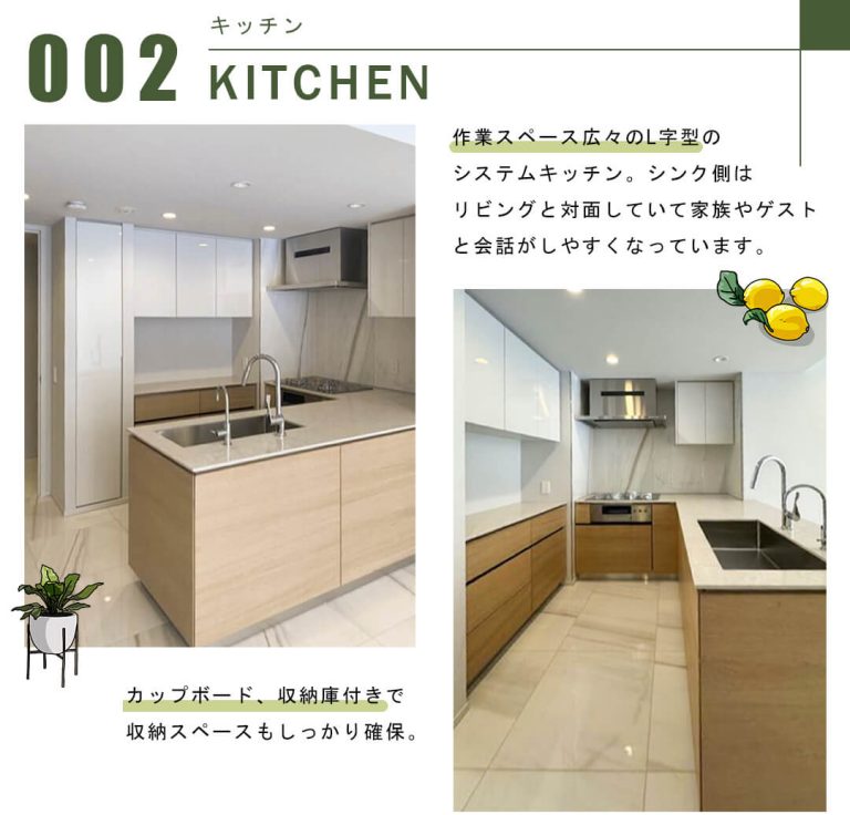 三田ガーデンヒルズNORTH HILLのキッチン