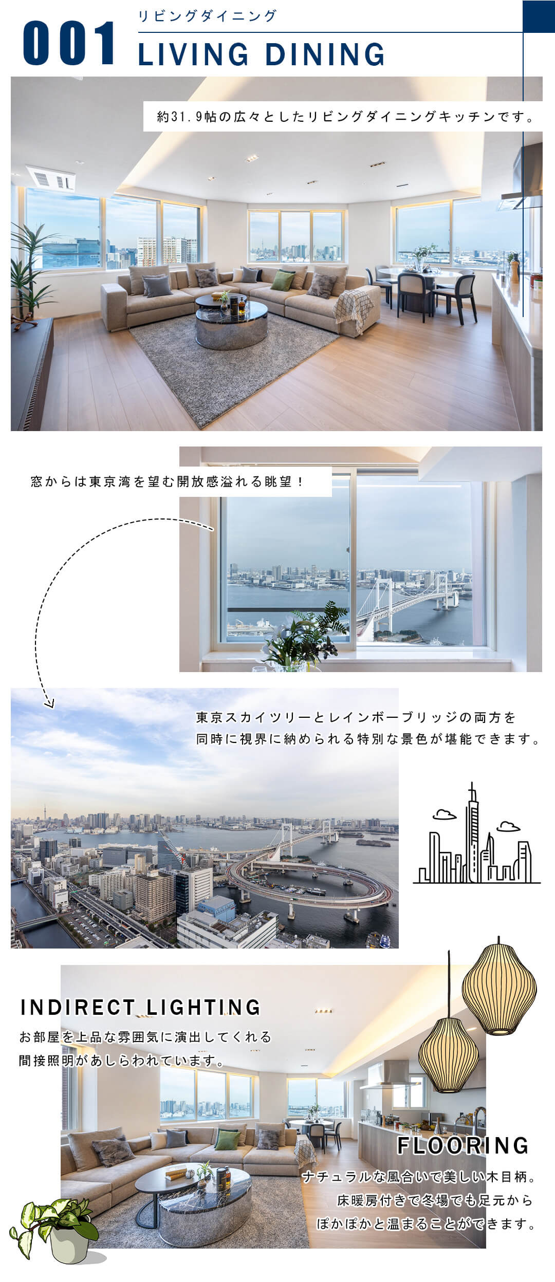 001リビングダイニング,LIVINGDINING