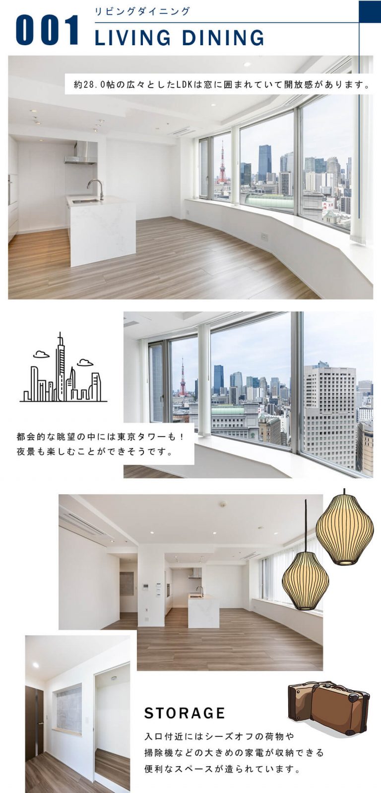 001リビングダイニング,LIVINGDINING