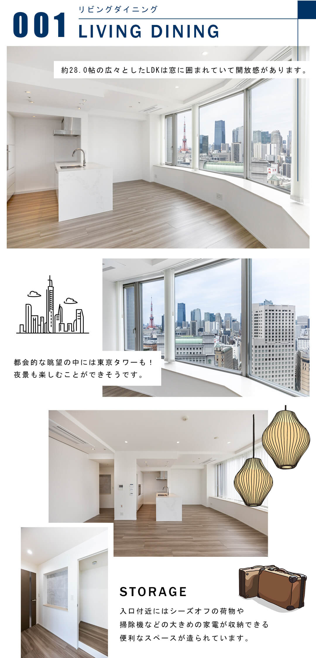 001リビングダイニング,LIVINGDINING