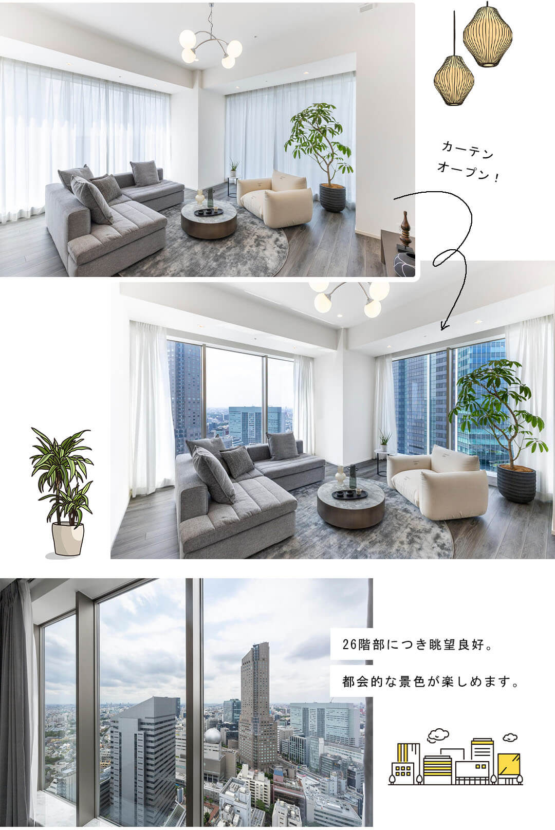 ブランズ渋谷桜丘のリビングダイニング