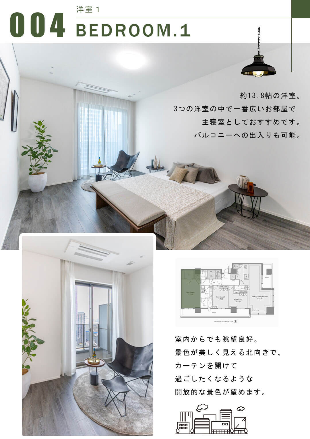 ブランズ渋谷桜丘の洋室1