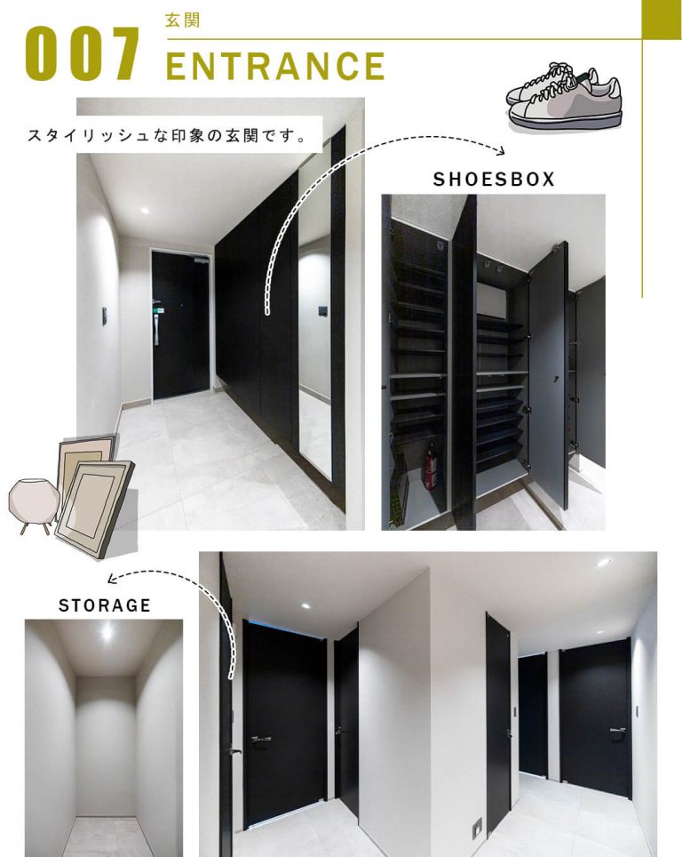 007玄関,ENTRANCE