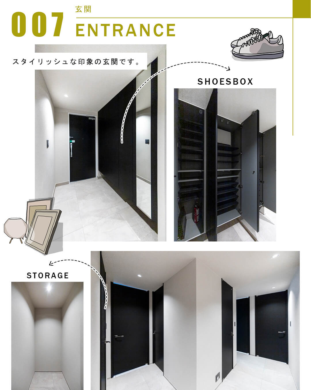 007玄関,ENTRANCE