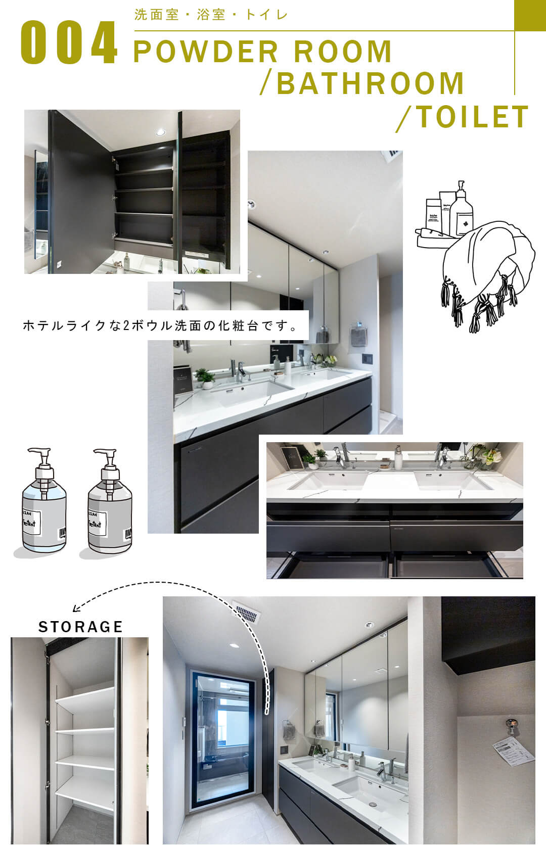 004洗面室,浴室,トイレ,POWDERROOM,BATHROOM,TOILET