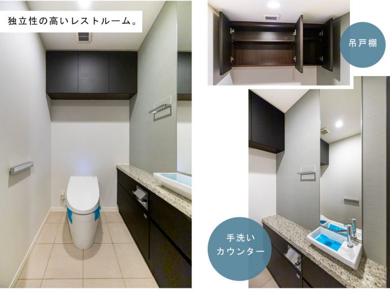 グランスイート麻布台ヒルトップタワーのトイレ