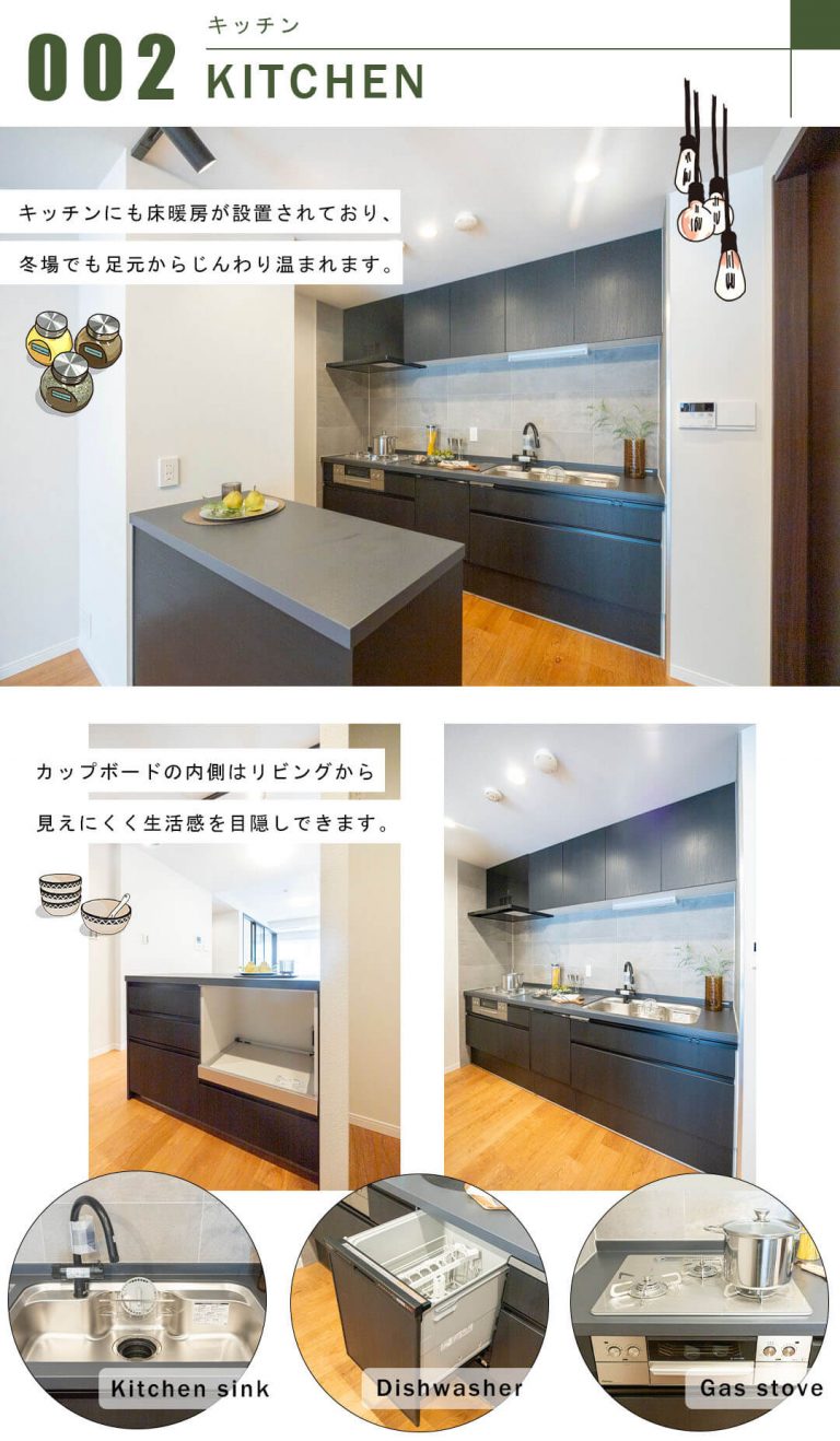 ハイレーゼ三軒茶屋のキッチン