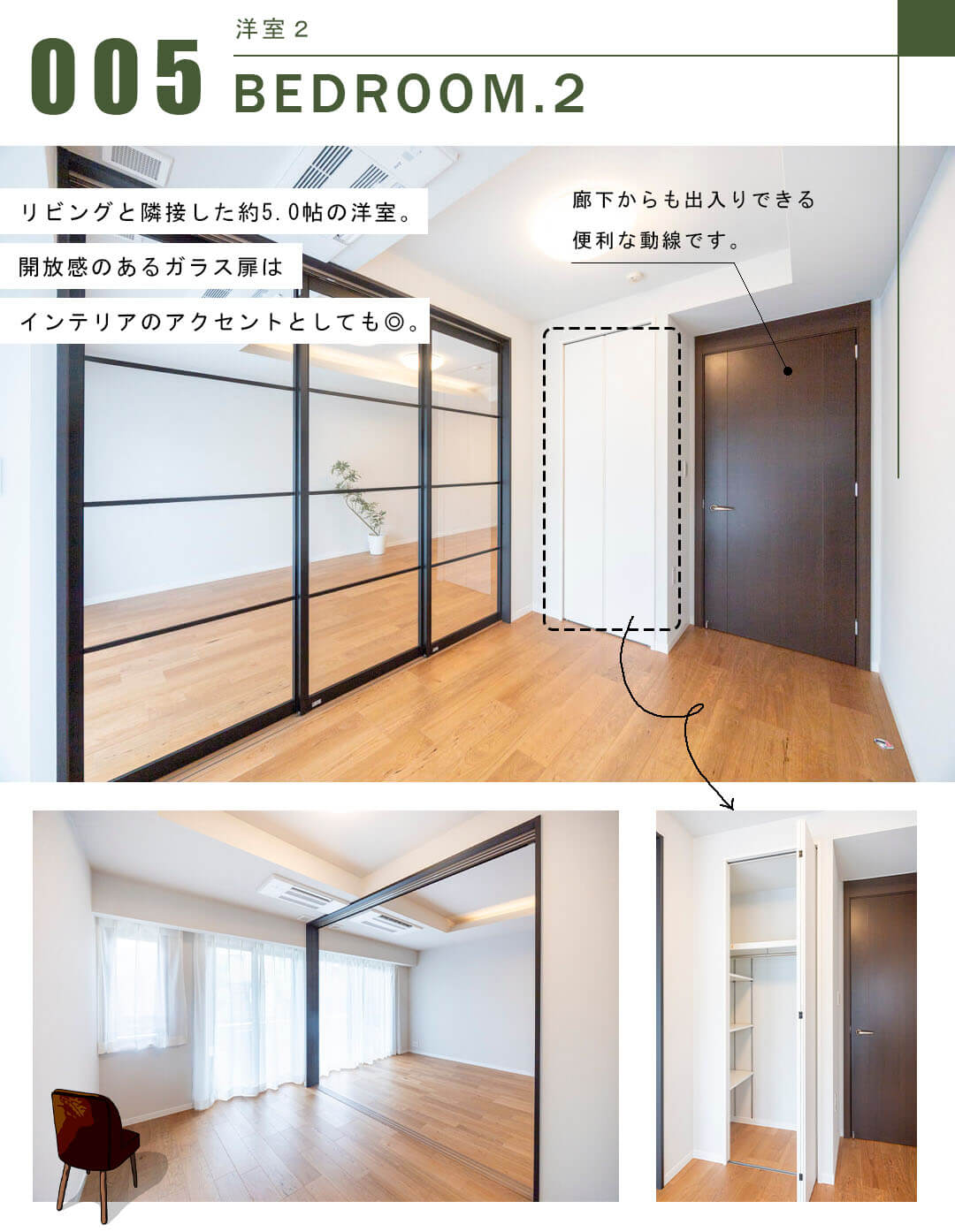 ハイレーゼ三軒茶屋の洋室2