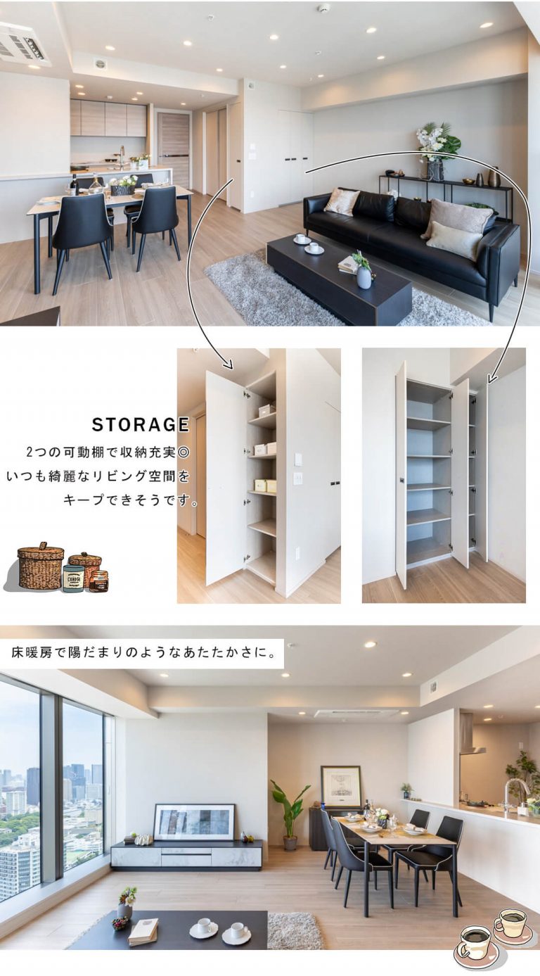 白金ザ・スカイEASTのリビングダイニング