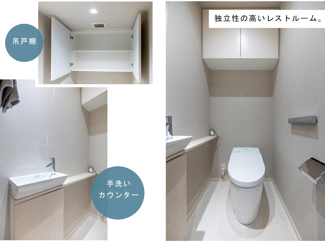 パークタワー晴海のトイレ