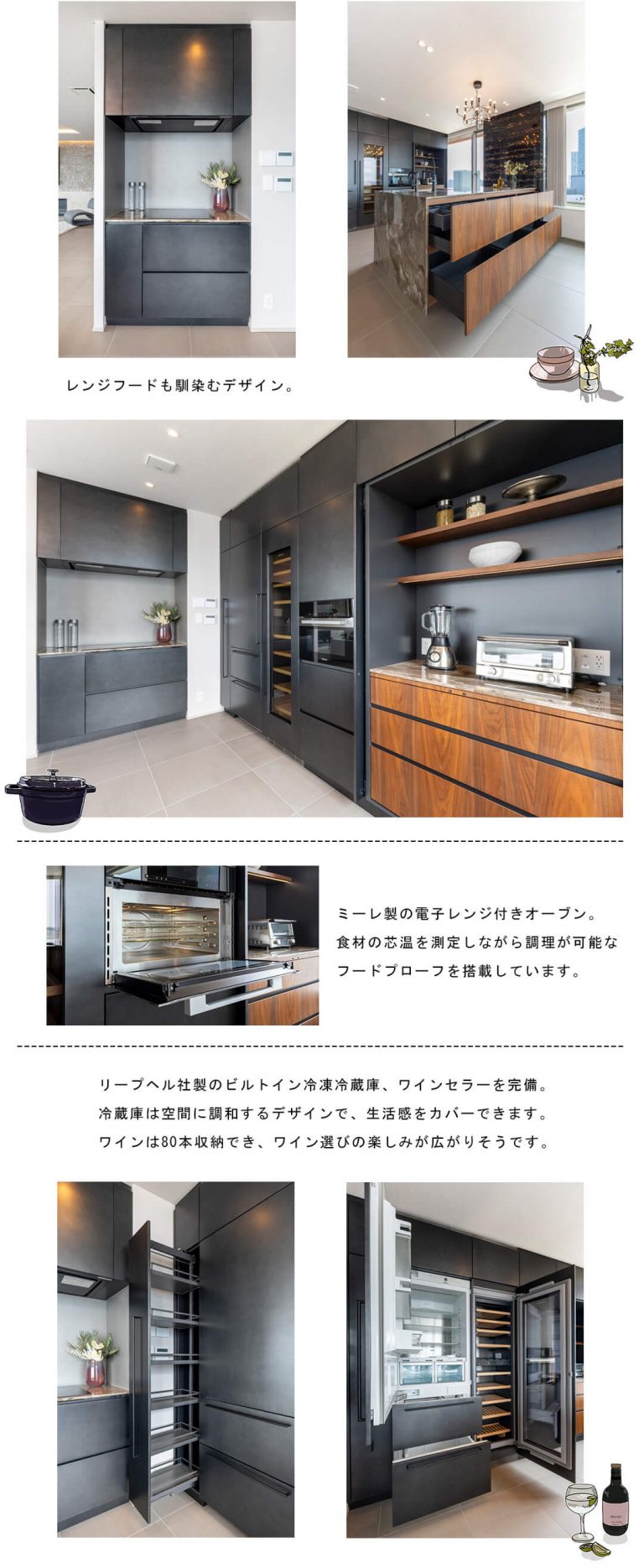 青山パークタワーのキッチン