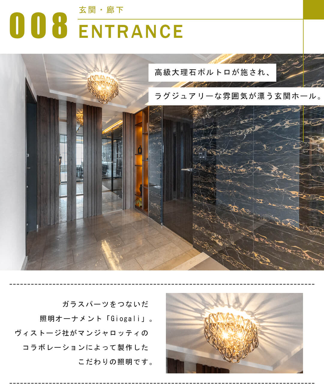 青山パークタワーの玄関