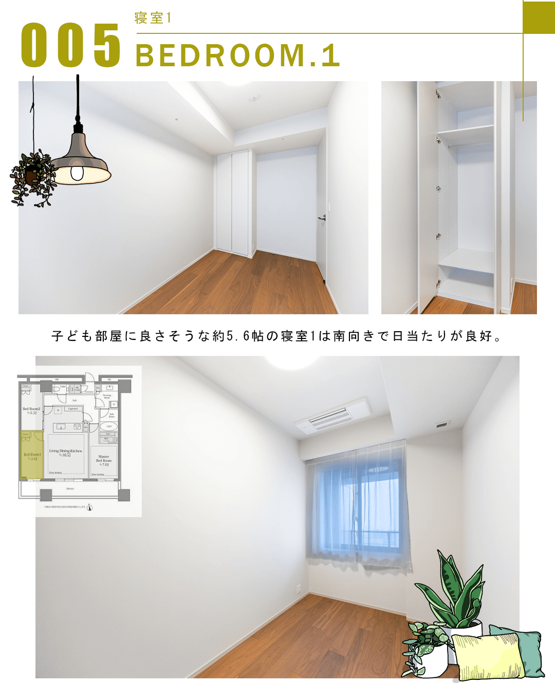 005寝室1,BEDROOM.1