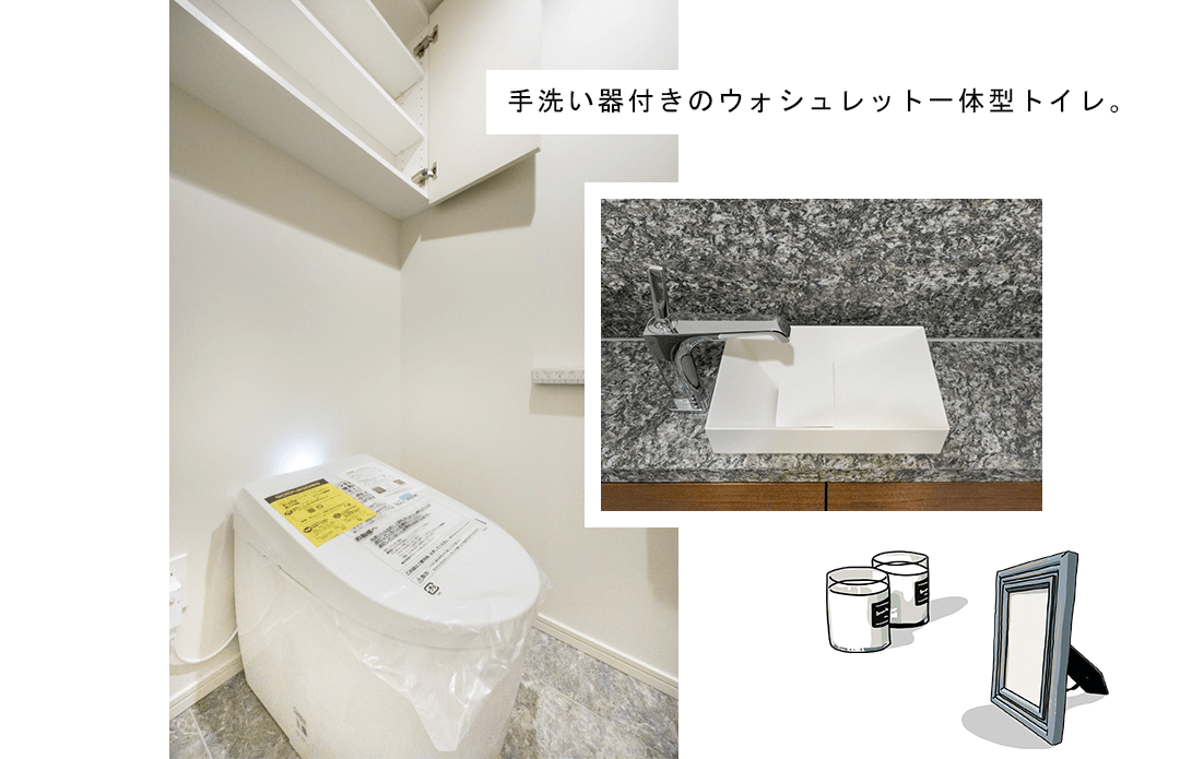 WORLD TOWER RESIDENCEのトイレ