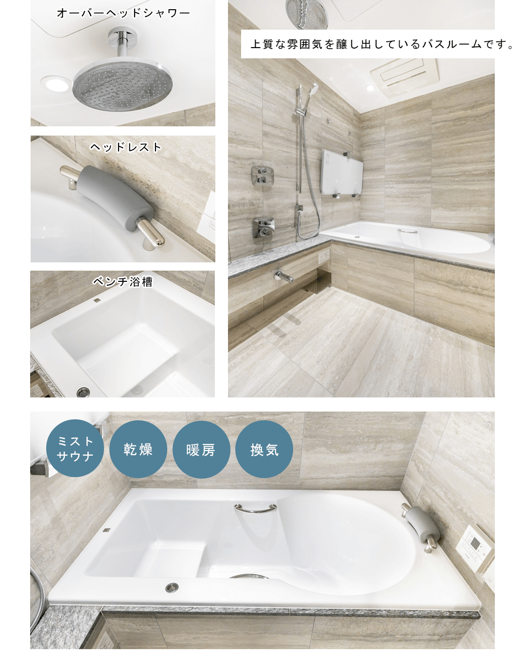 WORLD TOWER RESIDENCEの浴室