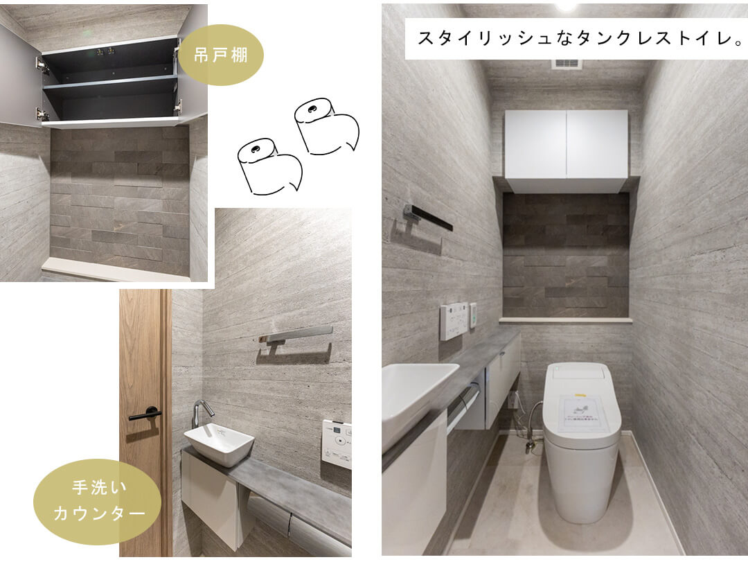 青山パークタワーのトイレ