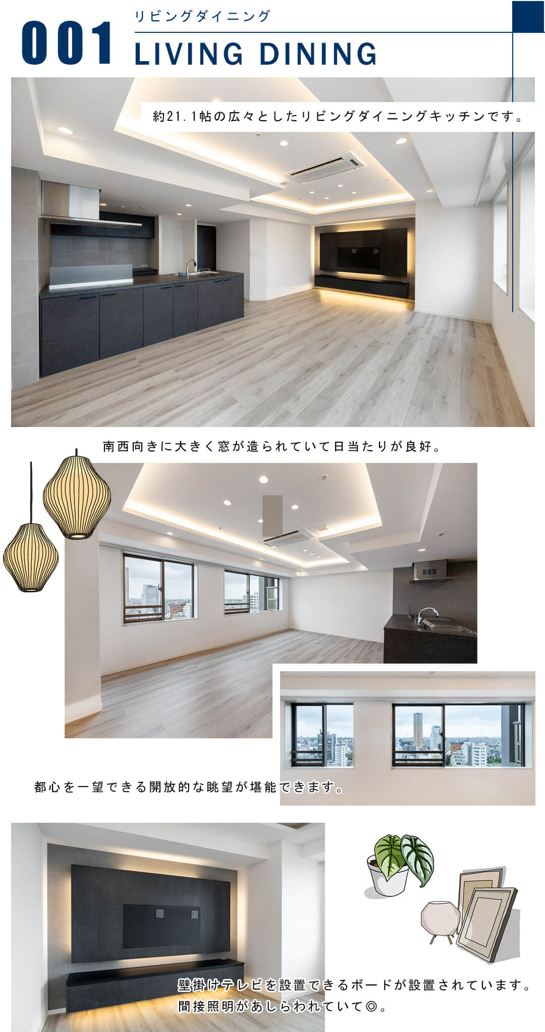 001リビングダイニング,LIVINGDINING