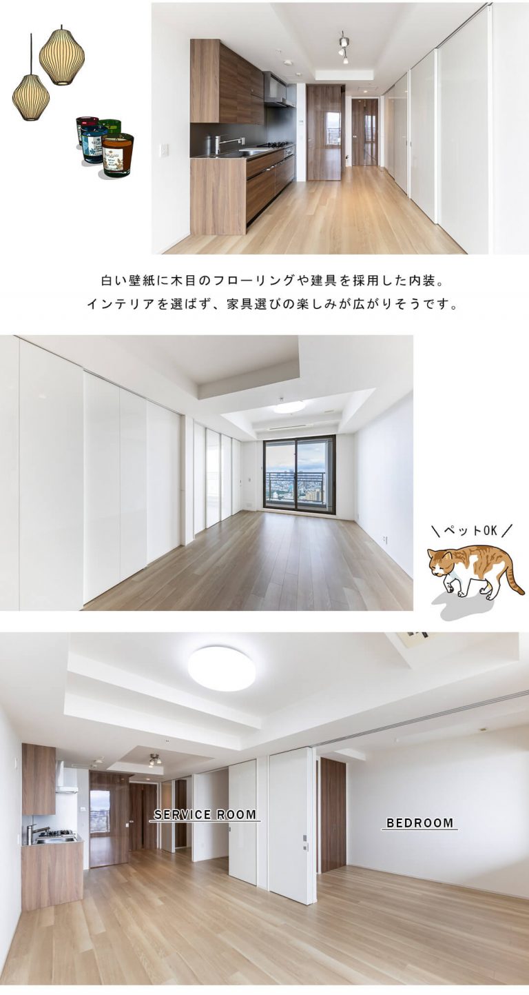 富久クロスコンフォートタワーのリビングダイニング