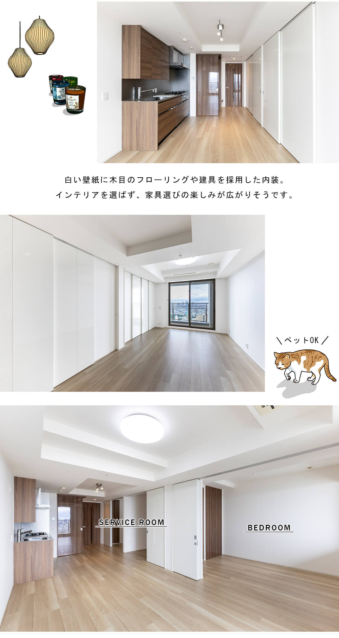富久クロスコンフォートタワーのリビングダイニング