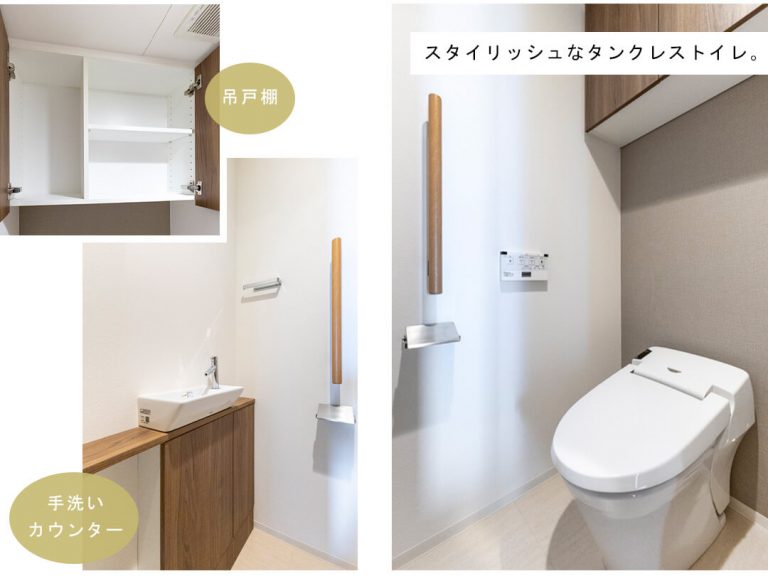 富久クロスコンフォートタワーのトイレ