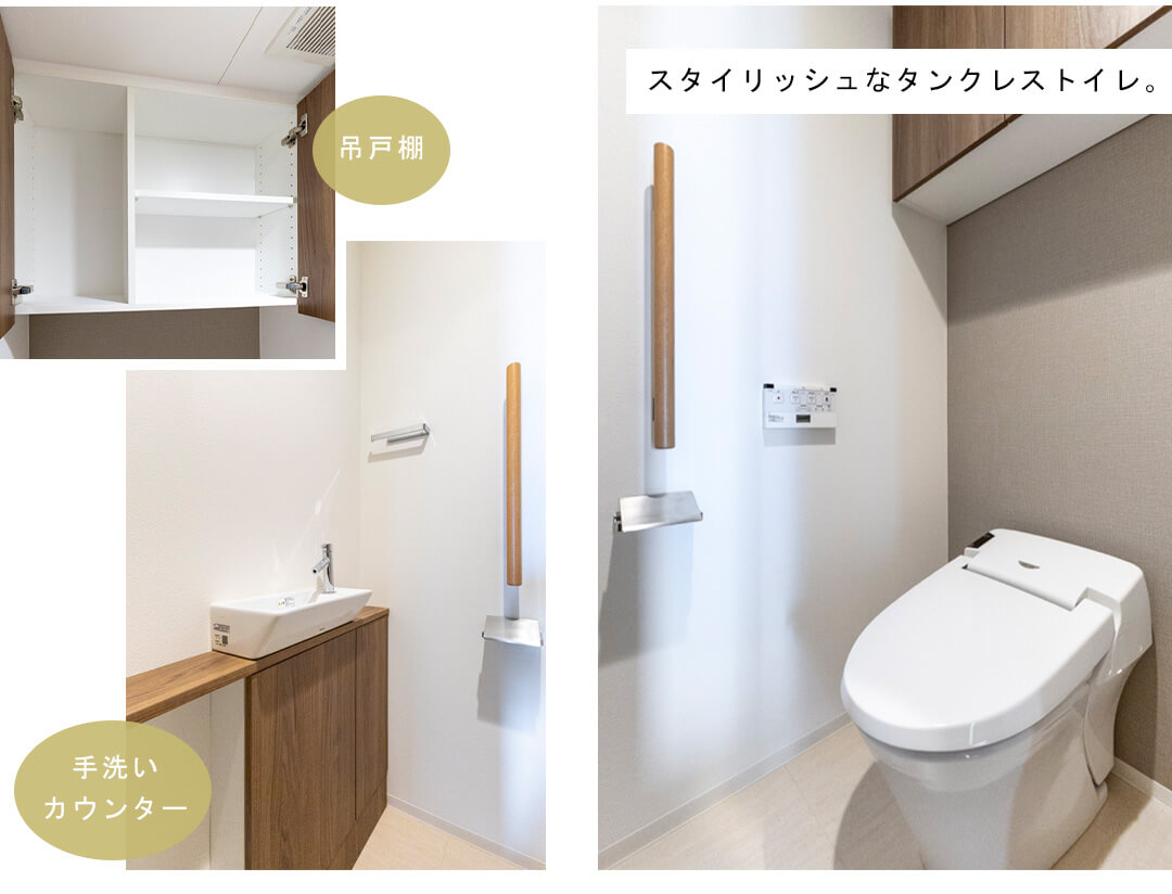 富久クロスコンフォートタワーのトイレ