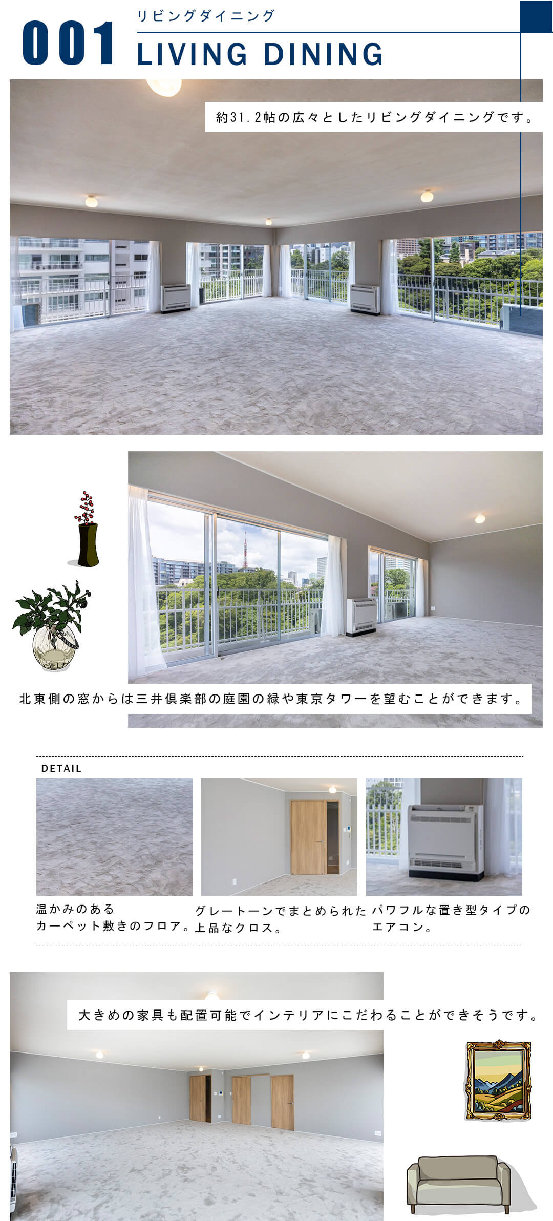 001リビングダイニング,LIVINGDINING