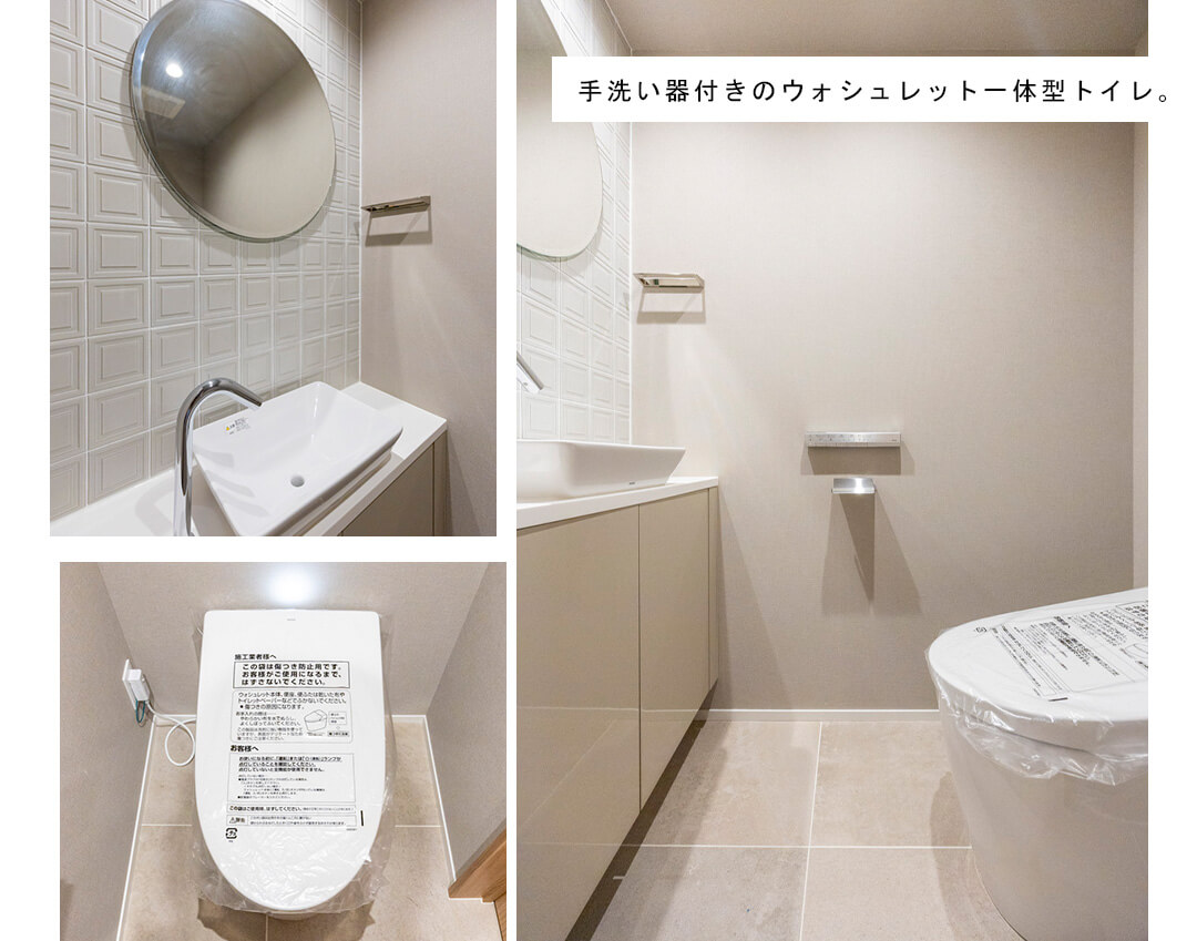 三田綱町パークマンションのトイレ